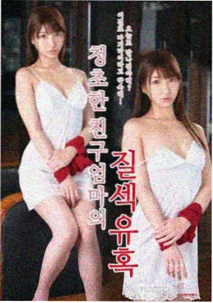 南部探案前传