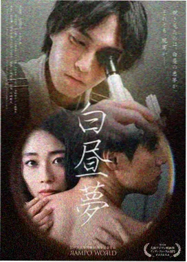 南部探案联动篇